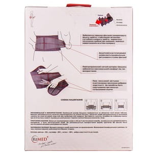 Пояс поддерживающий бандаж REMED (Ремед) модель R3205 с ребрами жесткости размер M