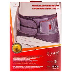 Пояс поддерживающий бандаж REMED (Ремед) модель R3205 с ребрами жесткости размер L