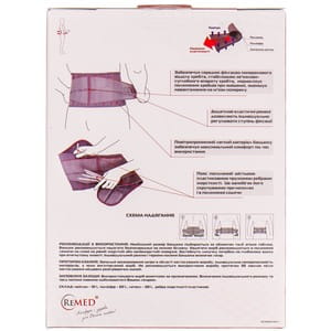 Пояс поддерживающий бандаж REMED (Ремед) модель R3205 с ребрами жесткости размер L