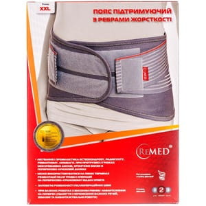 Пояс поддерживающий бандаж REMED (Ремед) модель R3205 с ребрами жесткости размер XXL