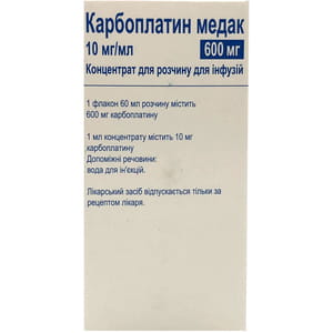 Карбоплатин Медак конц. д/р-ра д/инф. 600мг фл. 60мл №1***