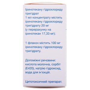 Иринотекан Медак конц. д/р-ра д/инф. 20мг/мл фл. 5мл (100мг) №1***