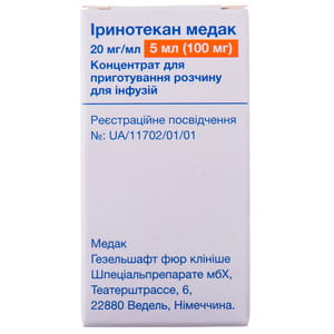 Иринотекан Медак конц. д/р-ра д/инф. 20мг/мл фл. 5мл (100мг) №1***