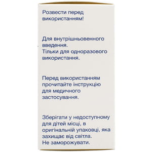 Иринотекан Медак конц. д/р-ра д/инф. 20мг/мл фл. 15мл (300мг) №1***