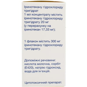 Иринотекан Медак конц. д/р-ра д/инф. 20мг/мл фл. 15мл (300мг) №1***