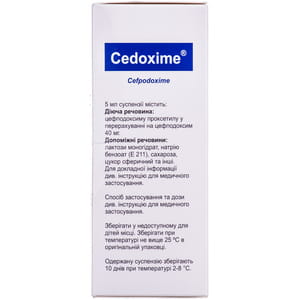 Цедоксим пор. д/орал. сусп. 40мг/5мл фл. 100мл №1