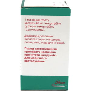 Гемцитабін Ебеве конц. д/р-ну д/інф. 40мг/мл фл. 25мл (1000мг) №1***