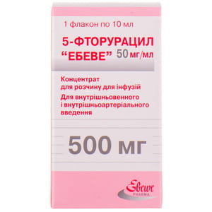 5-Фторурацил конц. д/п инф. р-ра 500мг фл. 10мл №1***