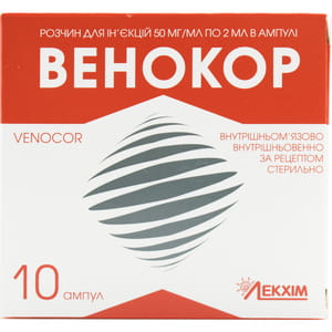 Венокор (лодиксем) р-р д/ин. 50мг/мл амп. 2мл №10