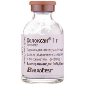 Холоксан пор. д/р-ра д/ин. 1г фл. №1***