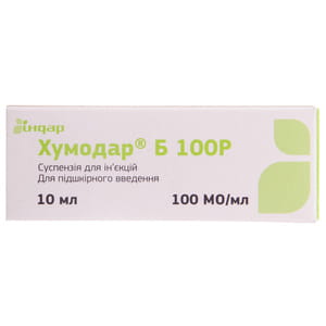 Хумодар Б100Р сусп. д/ин. 100МЕ/мл фл. 10мл №1