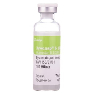 Хумодар Б100Р сусп. д/ин. 100МЕ/мл фл. 10мл №1