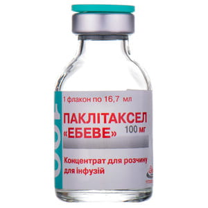 Паклитаксел Эбеве конц. д/р-ра д/инф. 6мг/мл фл. 16.7мл (100мг) №1***