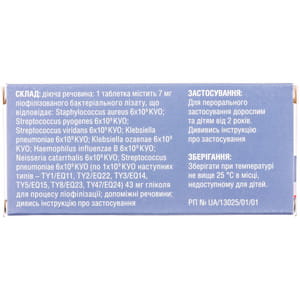 Респиброн табл. №10