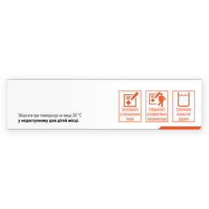 Луцетам табл. п/о 800мг №30