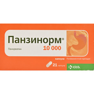 Панзинорм 10000 капс. №21