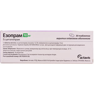 Эзопрам табл. п/о 10мг №30