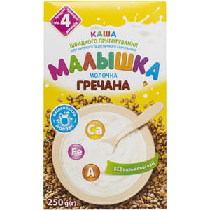 Каша дитяча Хорол Малишка швидкого приготування молочнагречана з 4-х місяців 250 г