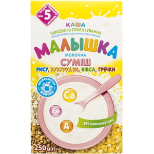 Каша дитяча Хорол Малишка швидкого приготування молочна з суміші рису, кукурудзи, вівса тагречки з 5-ти місяців 250 г