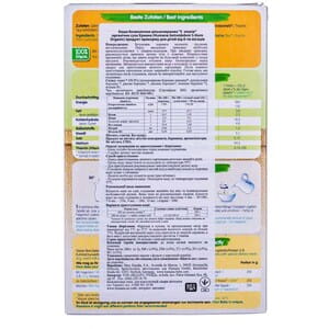 Каша безмолочная детская HUMANA (Хумана) 5 Злаков цельнозерновая ор ганическая с 6 месяцев 200 г