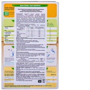 Каша безмолочна дитяча HUMANA (Хумана) Органічна пшенична з 6 місяців 200г