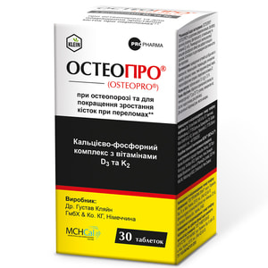 Диетическая добавка OSTEOPRO (Остеопро) для улучшения сростания костей при переломах таблетки 30 шт