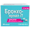 Бронхо-мунал П капс. 3.5мг №30