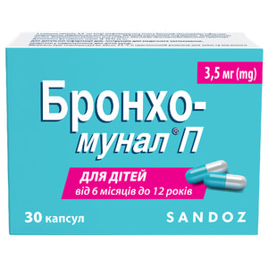 Бронхо-мунал П капс. 3.5мг №30