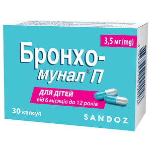 Бронхо-мунал П капс. 3.5мг №30