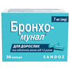 Бронхо-мунал капс. 7мг №30