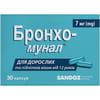 Купить Бронхо-мунал капс. 7мг №30 Бронхо-мунал капс. 7мг №30