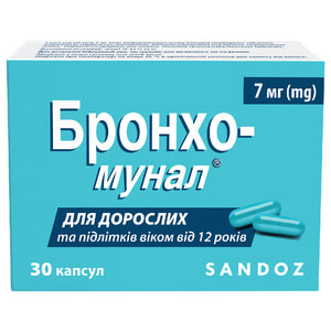 Бронхо-мунал капс. 7мг №30