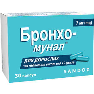 Бронхо-мунал капс. 7мг №30