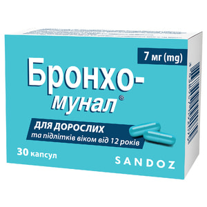 Бронхо-мунал капс. 7мг №30