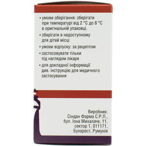 Доксорубицин-Виста конц. д/р-ра д/инф. 2мг/мл фл. 25мл (50мг) №1***