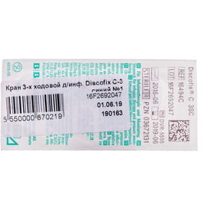 Кран (регулятор потоков) 3-х ходовой для инфузионной терапии и мониторинга Discofix C-3 синий 1 шт