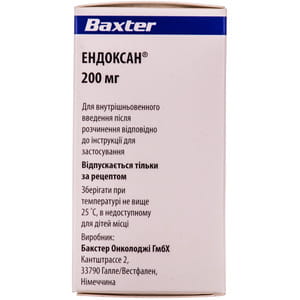 Ендоксан пор. д/р-ну д/ін. 200мг фл. №1***