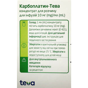 Карбоплатин-Тева конц. д/р-ра д/инф. 10мг/мл фл. 45мл (450мг) №1***