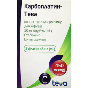 Карбоплатин-Тева конц. д/р-ра д/инф. 10мг/мл фл. 45мл (450мг) №1***