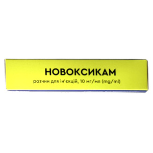 Новоксикам р-н д/ін. 10мг/мл фл. 1,5мл №5