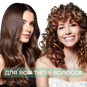 Шампунь засіб №1 проти випадіння волосся Elfa Pharm (Ельфа фарм) з активатором росту Bh Intensive+ 200 мл