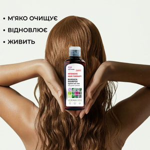 Шампунь засіб №1 проти випадіння волосся Elfa Pharm (Ельфа фарм) з активатором росту Bh Intensive+ 200 мл