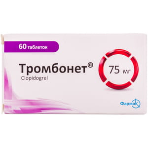 Тромбонет табл. п/о 75мг №60