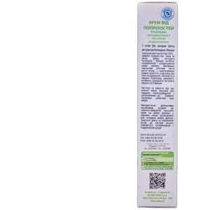 Крем NATURA HOUSE (Натура хауз) Cucciolo (Кучиоло) детский от опрелостей 100 мл