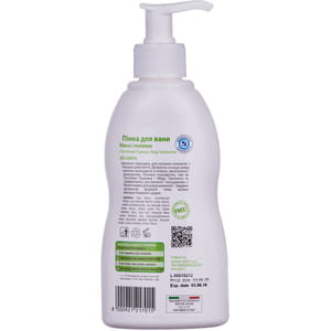 Пінка NATURA HOUSE (Натура хауз) Cucciolo (Кучіоло) для ванни 300 мл