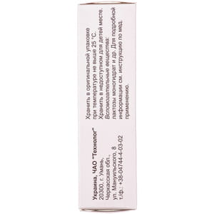 Нифедипин табл. п/о 10мг №50