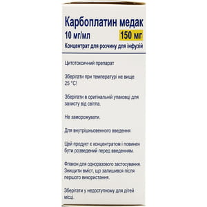 Карбоплатин Медак конц. д/р-ра д/инф. 150мг фл. 15мл №1***
