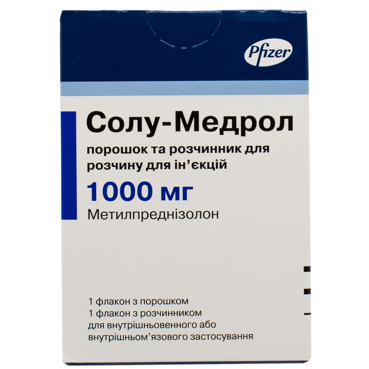 Медрол 4 мг. Солу-Медрол 1000 мг. Солу-Медрол 250 аналоги. Солу-Медрол 1000 фото. Медрол аналоги.