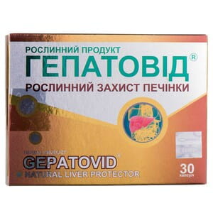 Капсулы для улучшения работы печени и желчного пузыря Гепатовид 30 шт