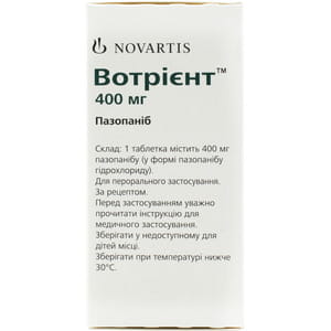 Вотриент табл. п/о 400мг фл. №30***